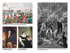 Anglija. Imperijos žydėjimas. Karalystės istorija XIX amžiuje