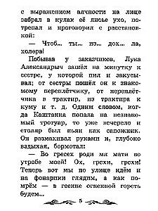 Kashtanka