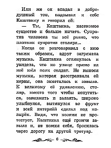Kashtanka