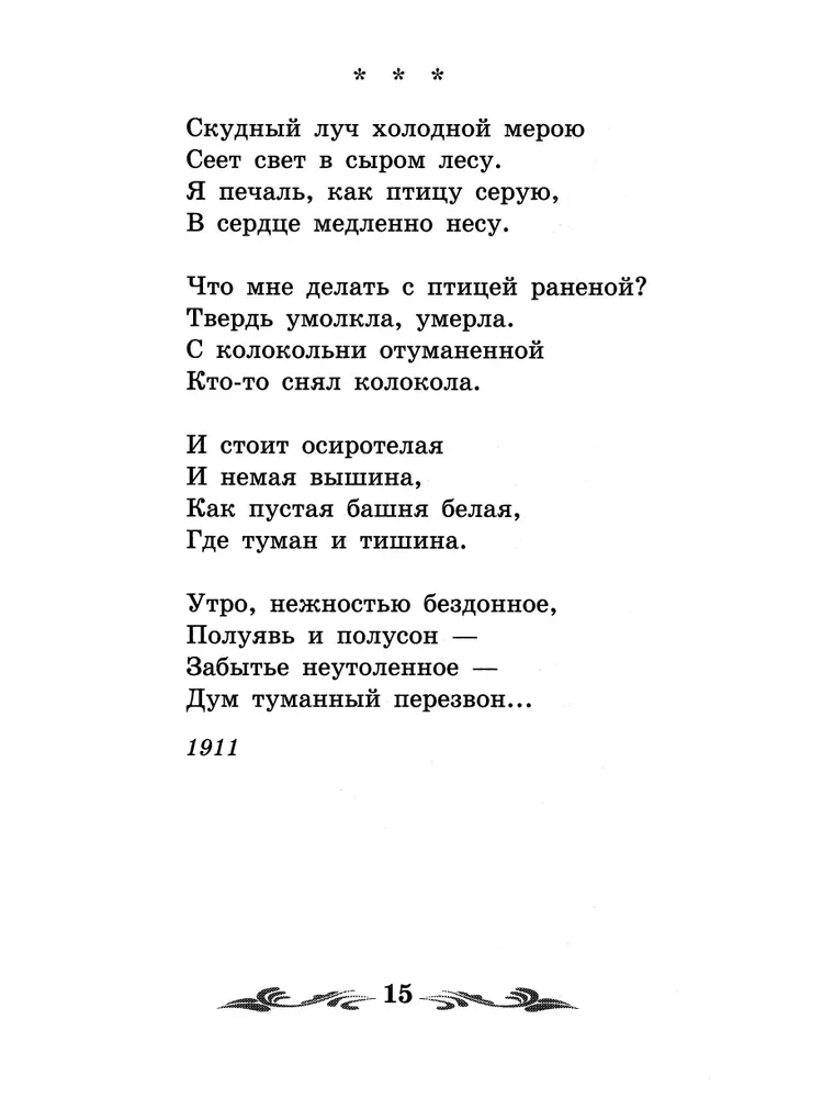 Name