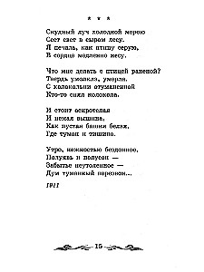 Name