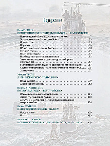 The History of Submarines