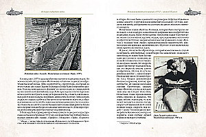 The History of Submarines