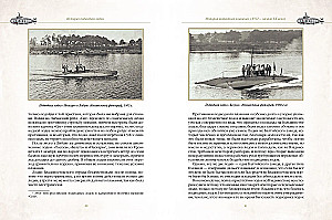 The History of Submarines
