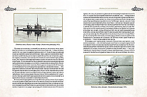 The History of Submarines