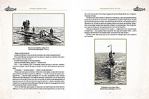 The History of Submarines