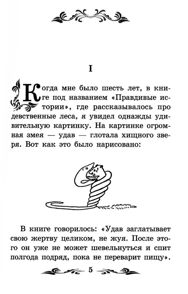 Mały książę