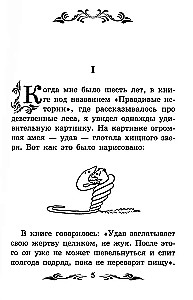Mały książę