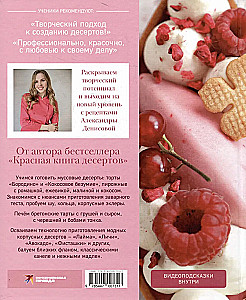 Zuckerbäckerführer. Körperliche und gebackene Desserts. Torten und Mousse