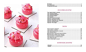 Zuckerbäckerführer. Körperliche und gebackene Desserts. Torten und Mousse
