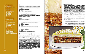 Zuckerbäckerführer. Körperliche und gebackene Desserts. Torten und Mousse