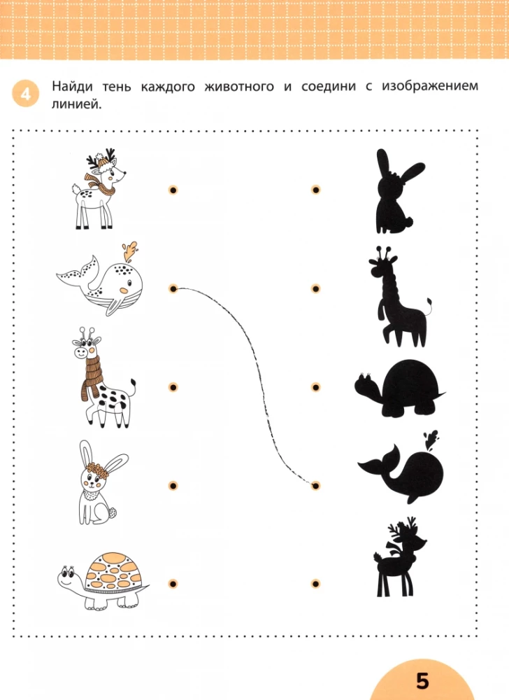 Developing Spatial Thinking: Tasks with Visual Instructions