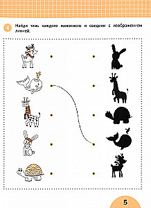 Developing Spatial Thinking: Tasks with Visual Instructions