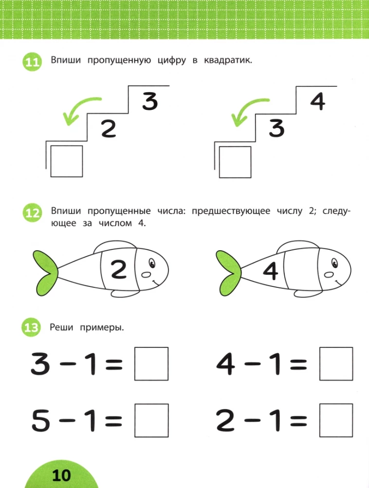 Counting Without Fingers: Tasks with Visual Instructions