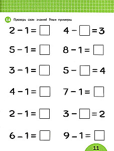 Counting Without Fingers: Tasks with Visual Instructions