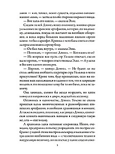 Žudynės Kembridže. Atvejis Ficuilyamo muziejuje