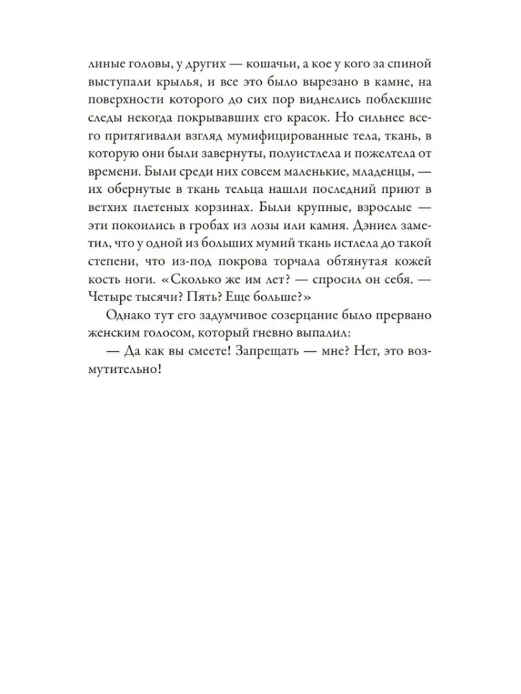 Žudynės Kembridže. Atvejis Ficuilyamo muziejuje