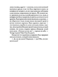 Žudynės Kembridže. Atvejis Ficuilyamo muziejuje