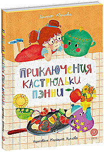 Penny piedzīvojumi