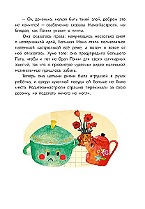 Penny piedzīvojumi