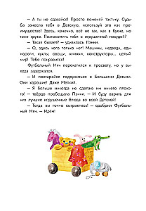 Penny piedzīvojumi