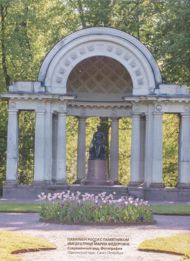 Russisches Museum des Kaisers Alexander III. Sammlung der Malerei