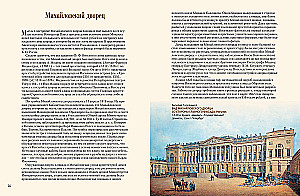 Russisches Museum des Kaisers Alexander III. Sammlung der Malerei