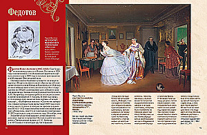Russisches Museum des Kaisers Alexander III. Sammlung der Malerei