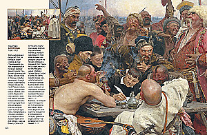 Russisches Museum des Kaisers Alexander III. Sammlung der Malerei