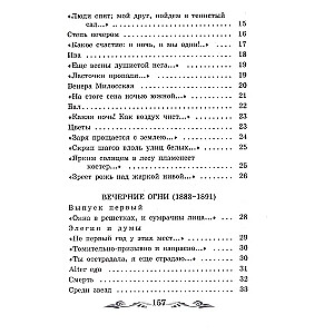 Зреет рожь над жаркой нивой