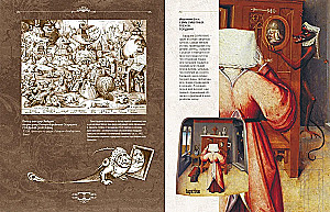 Hieronymus Bosch. Honorary Professor of Nightmares