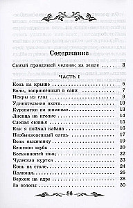 Przygody barona Munchausena