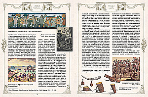 History of Music