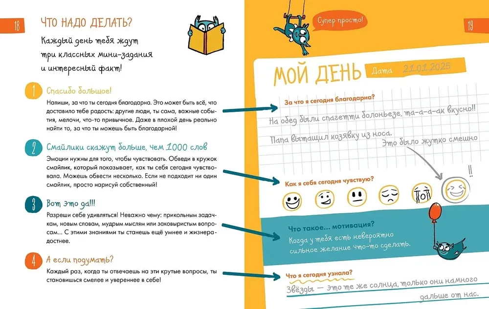 6 minut dla dzieci. Pierwszy motywacyjny dziennik dziecka