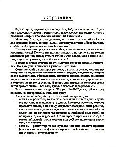 Lieliski mākslinieki. Stāsti par māksliniecēm angļu valodā bērniem