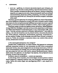 Lieliski mākslinieki. Stāsti par māksliniecēm angļu valodā bērniem