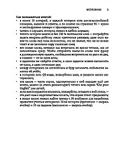 Lieliski mākslinieki. Stāsti par māksliniecēm angļu valodā bērniem