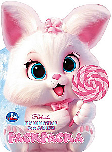 Flauschige Babys