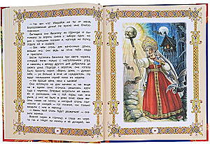 Magiczne bajki dla dzieci. Świat magii