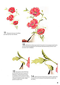 Ordner mit Aquarellpapier Magische Blumen. Male mit Aquarell + Broschüre