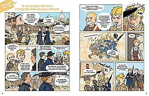 1914 m. Pirmojo pasaulinio karo istorija