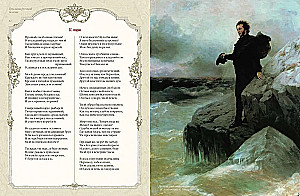 Three Centuries of Russian Poetry