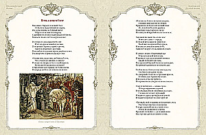 Three Centuries of Russian Poetry