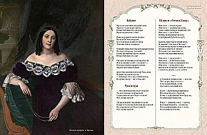 Three Centuries of Russian Poetry