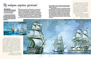 Ivan Aivazovsky. Didysis jūros tapytojas