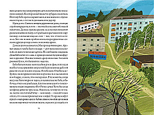 Dziecko lasu
