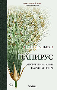 Papüür