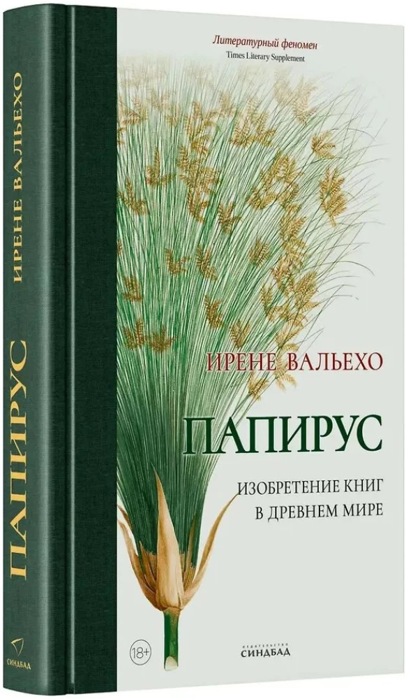 Papüür