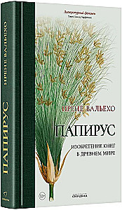 Papüür