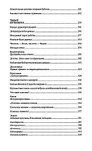Papüür